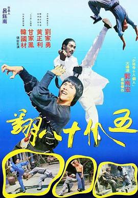 《爱情经》剧照：女主在书架间的侧影